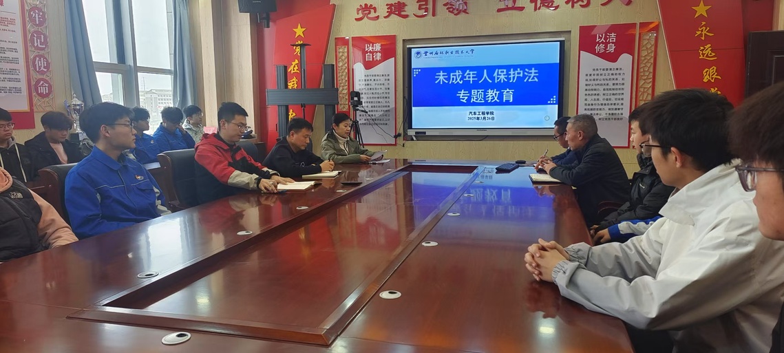 微信图片_20250328104829.jpg 微信图片_20250328104829.jpg