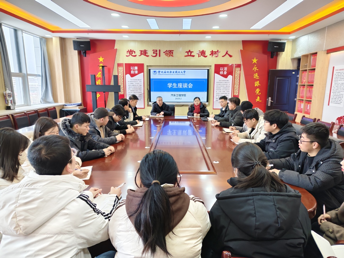 公司召开新学期员工座谈会1.jpg 公司召开新学期员工座谈会1.jpg