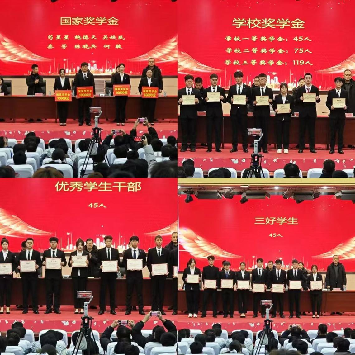 公司召开2024年秋季学期期末员工工作暨员工表彰大会2.jpg