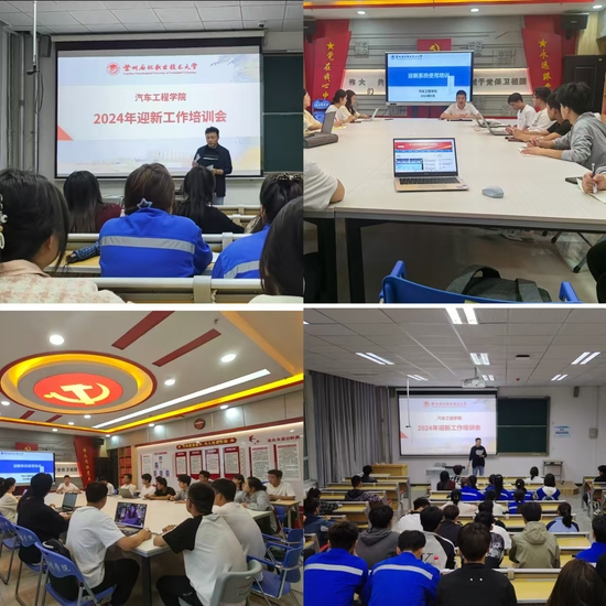 WilliamHill全方位多举措开展迎新准备工作2.jpg WilliamHill全方位多举措开展迎新准备工作2.jpg
